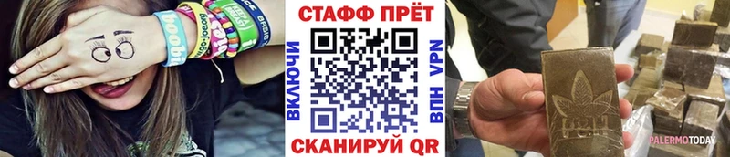 Купить наркотики Гусь-Хрустальный Кокаин  ГАШИШ  Конопля 