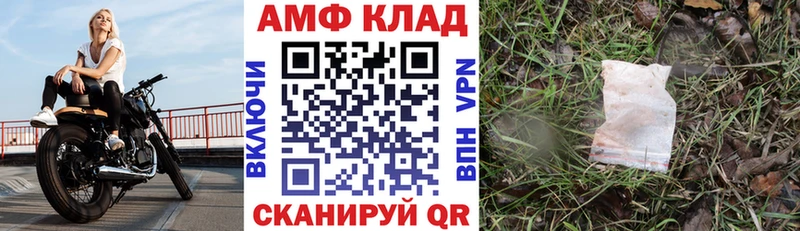 нарко площадка формула  Гусь-Хрустальный  АМФЕТАМИН 97% 