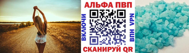 Alpha-PVP мука  Гусь-Хрустальный 