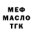 Метадон мёд 3 HERNANDEZ