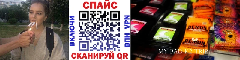 мориарти состав  Гусь-Хрустальный  БУТИРАТ BDO 