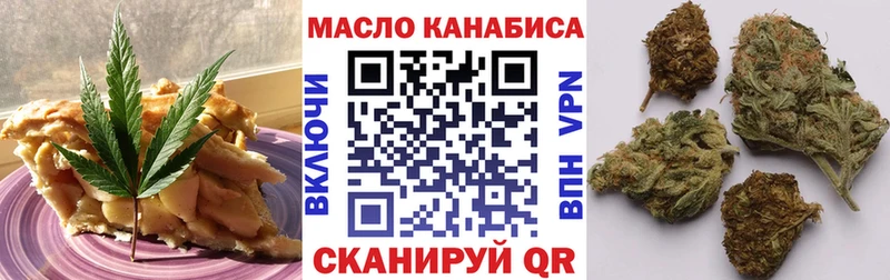 где найти наркотики  Гусь-Хрустальный  Cannafood конопля 
