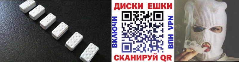 что такое наркотик  Гусь-Хрустальный  Экстази XTC 