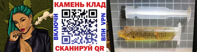 хочу   Гусь-Хрустальный  Гашиш Cannabis 