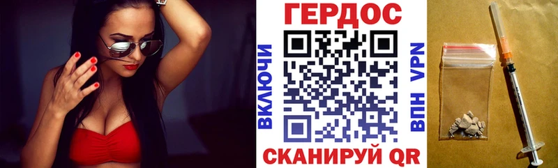 Героин афганец  дарнет шоп  Гусь-Хрустальный 