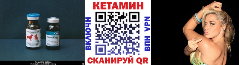 мега рабочий сайт  Гусь-Хрустальный  Кетамин VHQ 