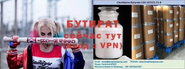 меф VHQ Алексин