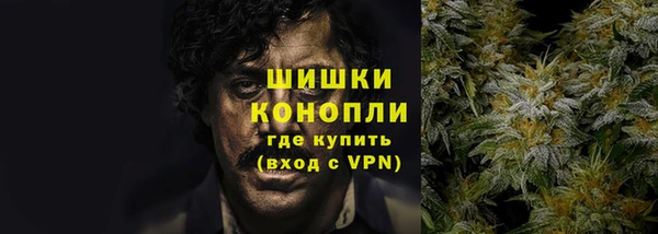 кристаллы Галич