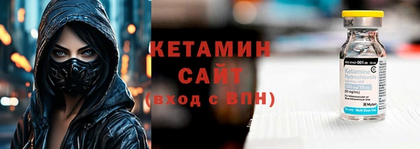 ECSTASY Армянск