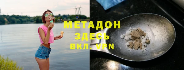 метамфетамин Алексеевка