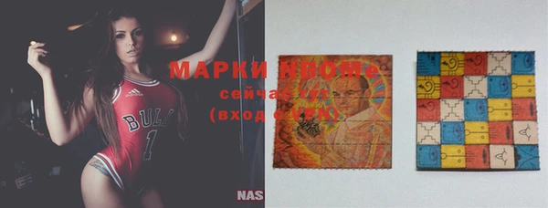 метамфетамин Алексеевка