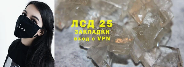 ECSTASY Армянск
