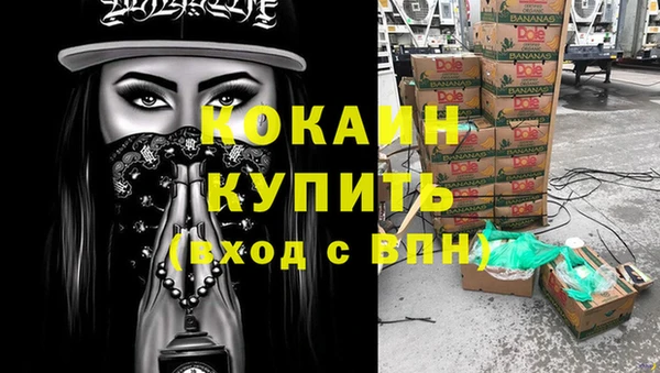 метамфетамин Алексеевка