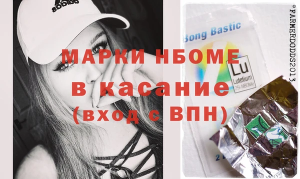 гашиш Абдулино