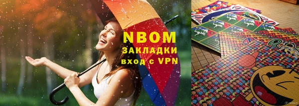 метамфетамин Алексеевка