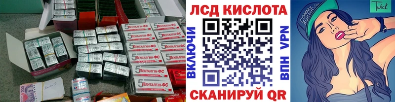 Лсд 25 экстази кислота Гусь-Хрустальный