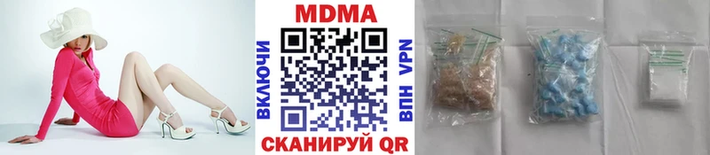 МДМА кристаллы  ссылка на мегу как войти  Гусь-Хрустальный  как найти  