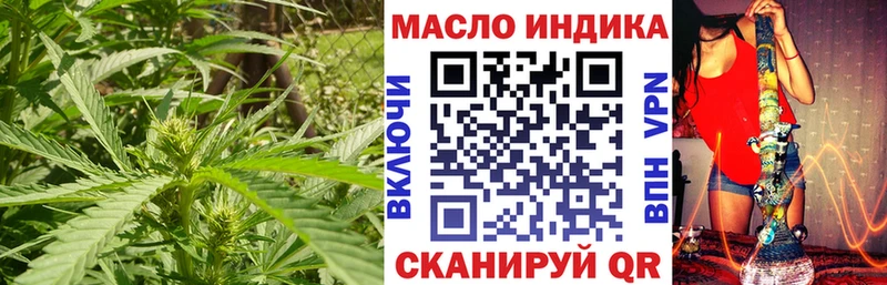 ТГК гашишное масло  Гусь-Хрустальный 
